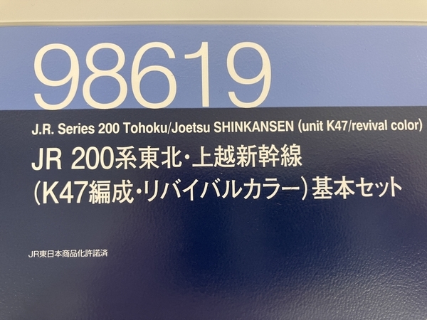 【動作保証】TOMIX 98619 JR 200系 東北 上越新幹線 K47編成 リバイバルカラー 基本セット 鉄道模型 N 中古 Y8795976_画像4