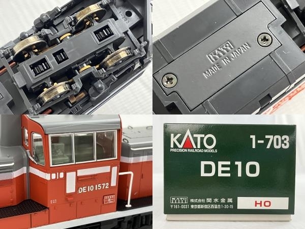 【動作保証】KATO 1-703 DE10 ディーゼル機関車 HOゲージ 鉄道模型 中古 良好 N8806720の画像10