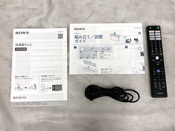 【動作保証】 SONY KJ-43X80K 43型 4K 液晶 テレビ 22年製 家電 TV ソニー 中古 良好 楽 Y8764342の画像3