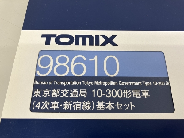 TOIX トミックス 98610 東京都交通局 10-300形電車(4次車・新宿線) 基本6両セット Nゲージ 鉄道模型 ジャンク K8758369の画像3
