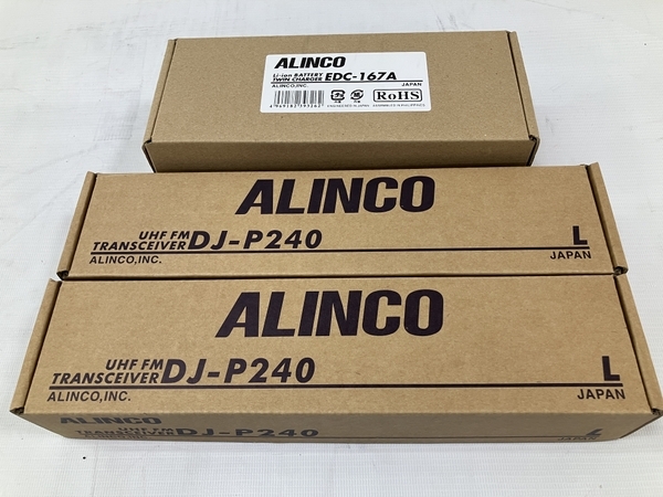 【動作保証】 ALINCO アルインコ DJ-P240 特定小電力 無線 ハンディ トランシーバー 2台 2台同時 充電器付き 中古 美品 H8763520_画像6