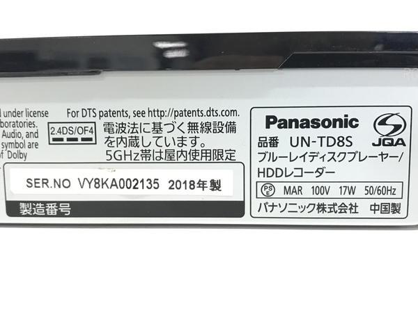 Panasonic パナソニック UN-15TD8D UN-TD8S VIERA 2018年製 ホワイト ポータブル 液晶 テレビ 中古 F8715307_画像10