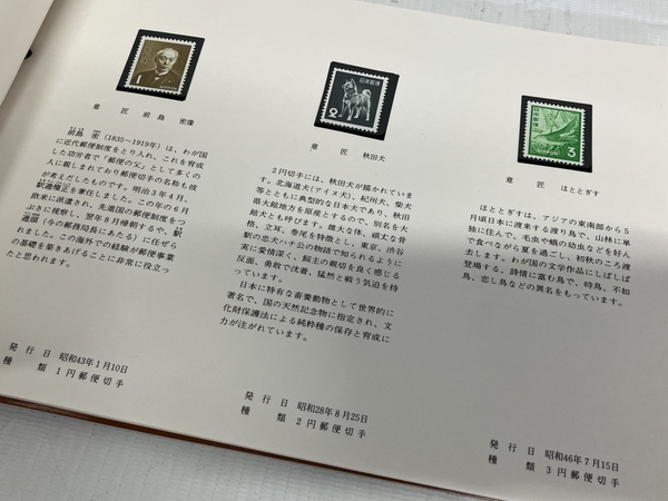 日本郵便 普通郵便切手 昭和61年 額面5,810円 切手 未使用 F8789898_画像3