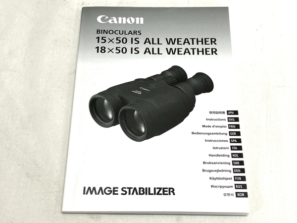 【動作保証】Canon BINOCULARS 18×50 IS UD 3.7° ALL WEATHER 双眼鏡 キャノン 中古 W8798065の画像3