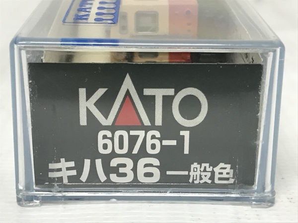 【動作保証】KATO 6076-1 キハ36 一般色 鉄道模型 Nゲージ 中古 F8802288_画像9