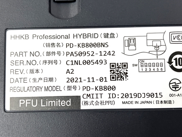 HHKB Professional HYBRID Type-S 無刻印/墨英語配列 PD-KB800BNS キーボード 2021年製 Bluetooth USB接続 Type-C 中古 訳有 T8677977の画像8