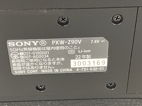 SONY PXW-Z90V 業務用ビデオカメラ 2022年製 プロ用 メモリーカムコーダー ハンディカムコーダー ソニー 中古 良好 T8560906_画像9