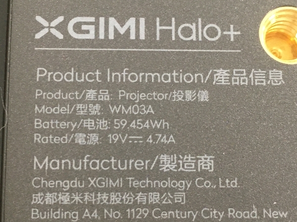 【動作保証】Xgimi Halo+ WM03A モバイル プロジェクター 2022年製 スポジミー ハロ 中古 美品 Y8808917の画像4