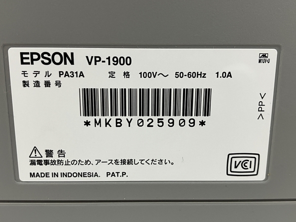 【動作保証】EPSON エプソン VP-1900 ドット インパクト プリンタ 中古 O8806819の画像4