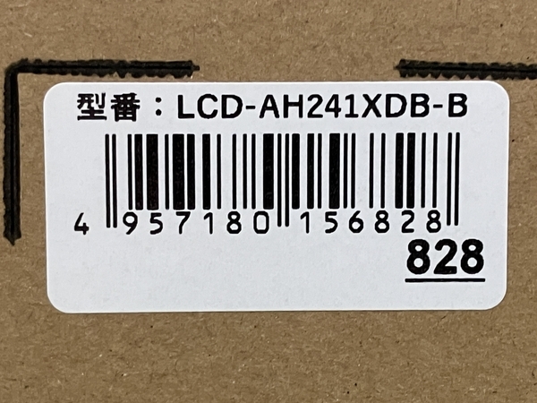 【動作保証】IO DATA LCD-AH241XDB-B 広視野角ADSパネル採用 23.8型 ワイド 液晶ディスプレイ 中古 Y8770817の画像5