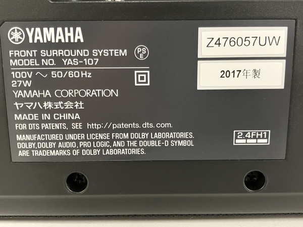 【動作保証】YAMAHA YAS-107 2017年製 サウンドバー サウンドシステム 音響機器 中古 B8731628_画像10