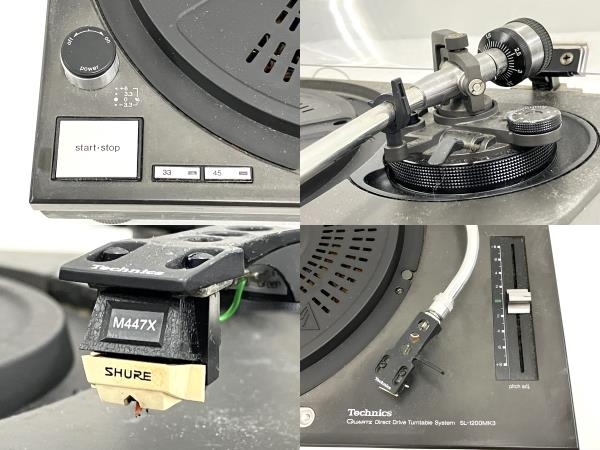 【初期動作保証】 Technics SL-1200MK3 ダブル Vestax PMC-06 ProA セット 中古 T8724124_画像10