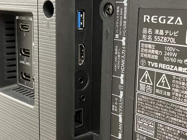 【動作保証】TOSHIBA 東芝 REGZA レグザ 55Z870L 55インチ 2022年製 薄型 4K LED液晶テレビ 中古 楽 M8734513の画像8