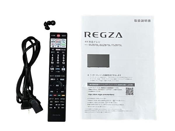 【動作保証】TOSHIBA 東芝 REGZA レグザ 55Z870L 55インチ 2022年製 薄型 4K LED液晶テレビ 中古 楽 M8734513の画像10