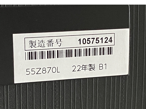 【動作保証】TOSHIBA 東芝 REGZA レグザ 55Z870L 55インチ 2022年製 薄型 4K LED液晶テレビ 中古 楽 M8734513の画像4