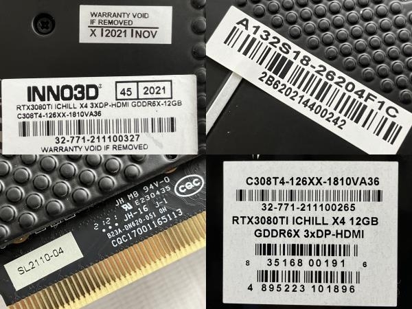 INNO3D NVIDIA GEFORCE RTX 3080 Ti ICHILL X4 12GB グラフィックボード PC周辺機器 ジャンク N8811289_画像10