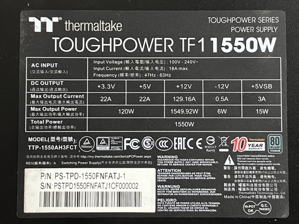 Thermaltake サーマルテイク TOUGHPOWER TF1 1550W TITANIUM 電源ユニット PC周辺機器 ジャンク N8809667の画像9