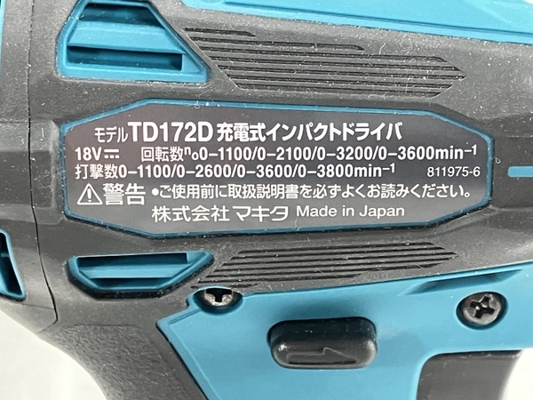 【動作保証】 マキタ TD172DRGX 充電式 インパクトドライバ ブルー 電動工具 ケース付き 中古 良好 W8800179の画像9