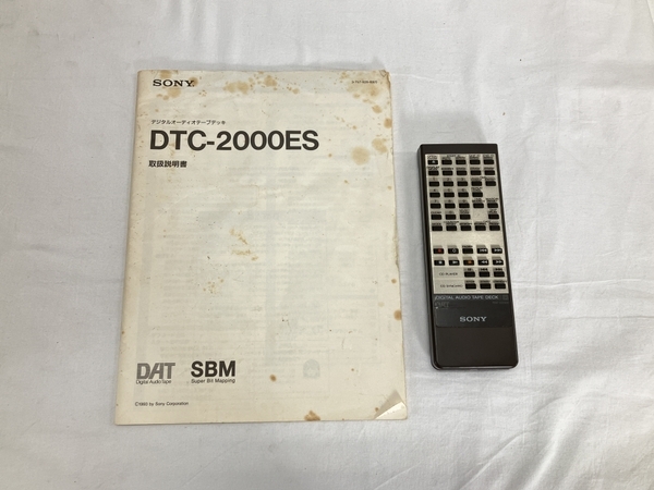 【動作保証】SONY DTC-2000ES リファレンス DATデッキ リモコン付き 中古 W8788023の画像2