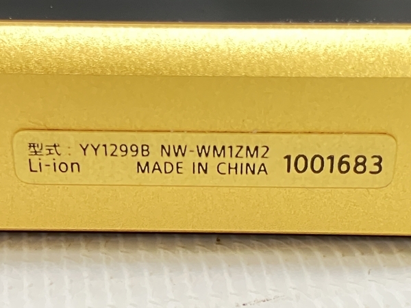 【動作保証】SONY WALKMAN NW-WM1ZM2 256GB ウォークマン ゴールド オーディオプレーヤー ハイレゾ対応 5.0インチ 中古 良好 H8792665_画像7