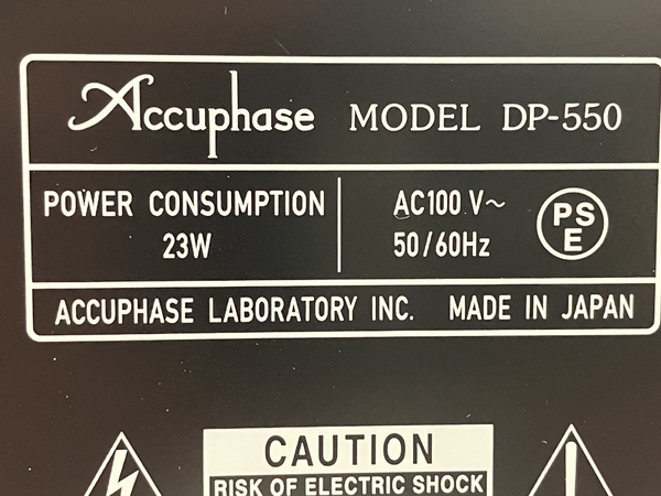 【動作保証】Accuphase アキュフェーズ DP-550 CDプレーヤー リモコン付き 中古 美品 T8755110の画像7