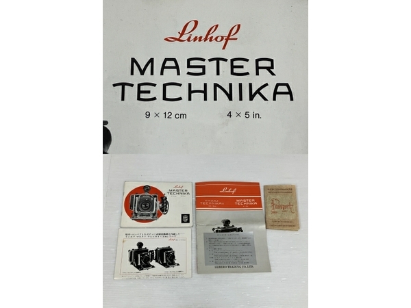 【動作保証】Linhof MASTER TECHNIKA 45 マスターテヒニカ 4×5 大判 フィールドカメラ 中古 O8793516の画像2
