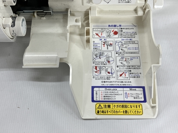 【動作保証】 JUKI baby lock wave BL-69WJ 糸取物語 2本針 4本糸 ロックミシン 家電 ジューキ 中古 W8793133_画像6