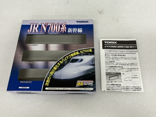 【動作保証】TOMIX 92314 JR N700系 東海道・山陽新幹線 Z0編成 基本3両セット Nゲージ 鉄道模型 中古 S8812382_画像9