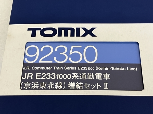 【動作保証】TOMIX 92350 JR E233 1000系 通勤電車 京浜東北線 増結II 4両セット Nゲージ 鉄道模型 中古 S8812381_画像7