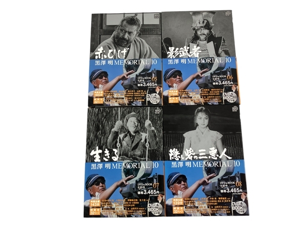 【動作保証】 小学館 DVD BOOK 黒澤明 MEMORIAL セット 全10巻+別巻1、2 全12巻セット 中古 良好 N8773504_画像5