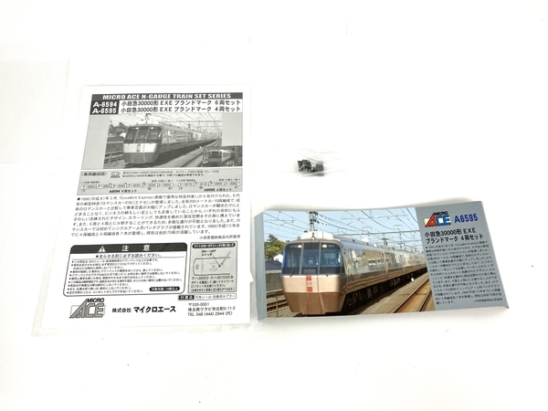 【動作保証】MICROACE A-6595 小田急30000形 ブランドマーク 4両セット 鉄道模型 良好 中古 Y8808552の画像2