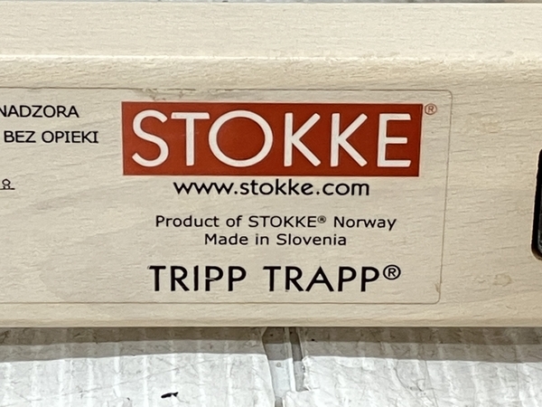 STOKKE ストッケ TrippTrapp トリップトラップ ベビーチェア 子供椅子 木製 中古 K8619780の画像8