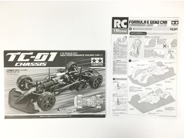 【動作保証】 TAMIYA 58681 TC-01 1/10 フォーミュラE GEN2 チャンピオンシップカラー 未使用 Y8805417_画像5