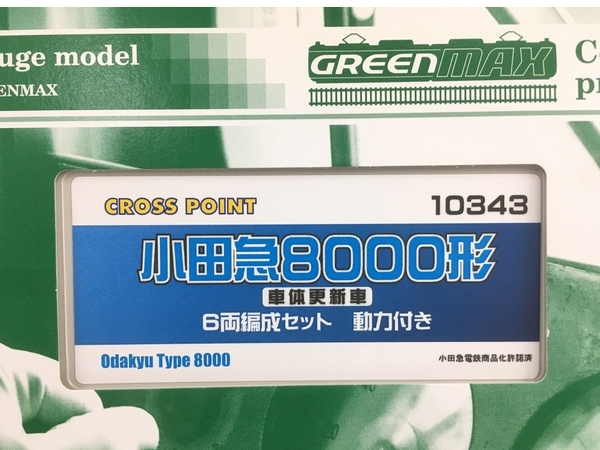 【動作保証】GREENMAX 10343 小田急8000系 更新車 6両編成セット 鉄道模型 良好 中古 Y8808531の画像4