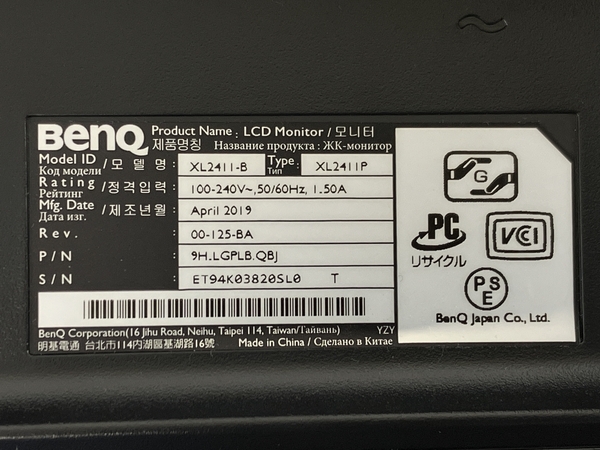 【動作保証】 BENQ XL2411-B XL2411P 24インチ 液晶モニター ゲーミングモニター 中古 N8789557の画像7