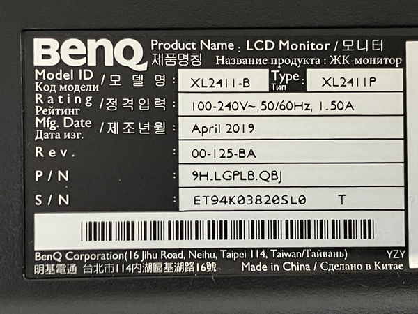 【動作保証】 BENQ XL2411-B XL2411P 24インチ 液晶モニター ゲーミングモニター 中古 N8789557の画像8