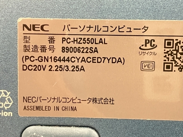 【動作保証】NEC LAVIE PC-HZ550LAL ノート PC Intel Core i5-8250U 1.60GHz 8GB SSD256GB 13.3型 Win 11 Home 中古 T8746975_画像9