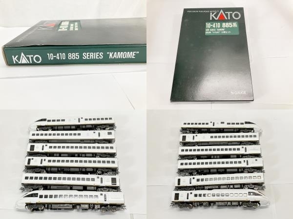 【動作保証】KATO 10-410 885系 かもめ 6両セット 鉄道模型 Nゲージ 中古 W8803650の画像6
