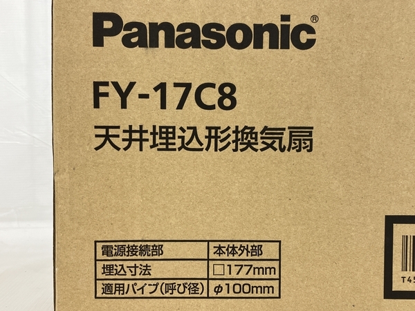 【動作保証】 Panasonic FY-17C8 天井埋込形 換気扇 未使用 N8809360_画像6