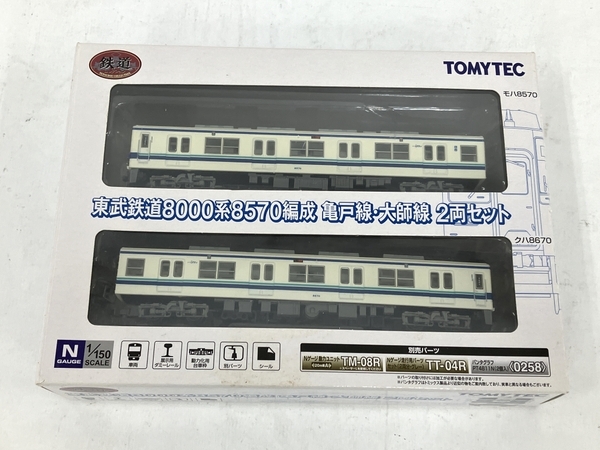 【動作保証】TOMYTEC 鉄コレ 東武鉄道 8000系 亀戸線・大師線 2両セット 鉄道模型 Nゲージ 中古 M8766543_画像2