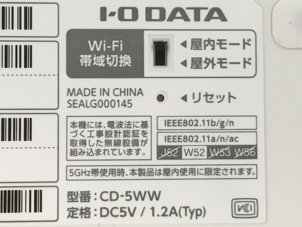 [ operation guarantee ] I *o-* data equipment CD-5WW CDreko smart phone for CD recorder unused Y8805416