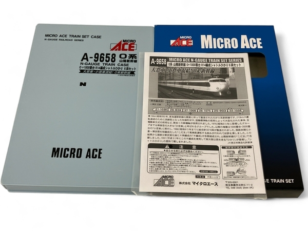 【動作保証】MICRO ACE A-9658 0系 山陽新幹線 0+1000番台 R14編成 シャトルひかり 6両セット 鉄道模型 Nゲージ 中古 美品 Z8804607_画像2