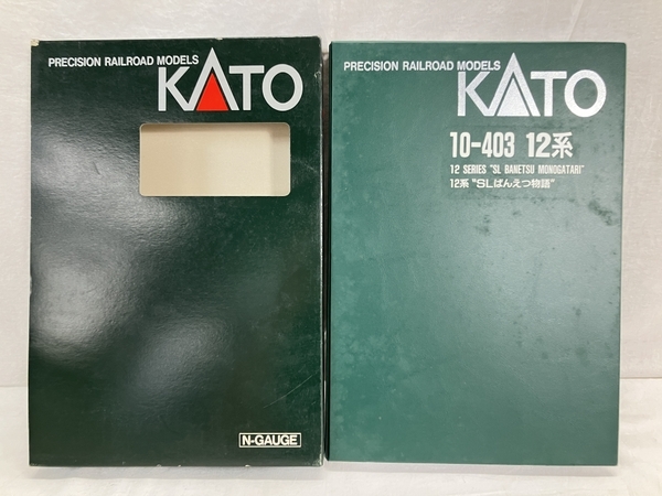 【動作保証】KATO 10-403 12系 SLばんえつ物語 鉄道模型 Nゲージ 中古 W8803648_画像10