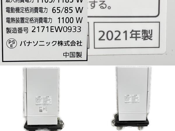 【動作保証】 Panasonic NP-TA4-W 電気食器洗い乾燥機 食洗機 2021年製 ~40点 中古 楽 Y8710319の画像3