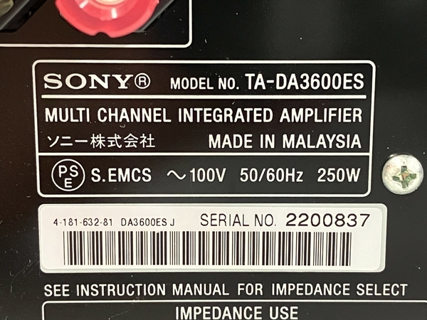 【動作保証】SONY TA-DA3600ES マルチチャンネル インテグレード アンプ 音響 オーディオ ソニー 中古 T8791115_画像10