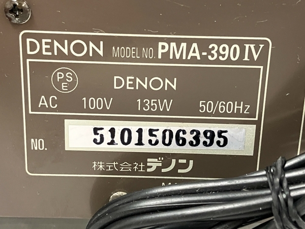 [ operation guarantee ]DENON Denon PMA-390IV pre-main amplifier sound equipment used T8757941