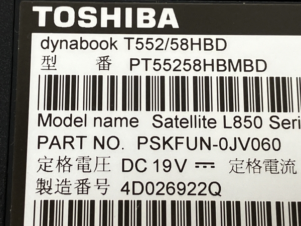 【動作保証】TOSHIBA dynabook T552/58HBD 15.6インチ ノートパソコン i7-3630QM 8GB HDD 1TB win10 訳有 M8753348_画像9