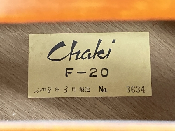 【引取限定】Chaki チャキ F-20 コントラバス ウッドベース 2008年製 スタンド/ソフトケース付き 弦楽器 中古 良好 直 K8807093の画像3