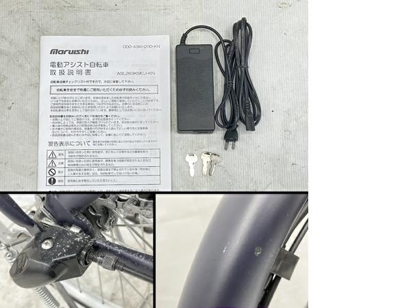 【動作保証】maruishi ASL263KMCJ 電動アシスト自転車 View assist 26インチ ビューアシスト 丸石サイクル 中古 良好 楽 O8771650_画像3