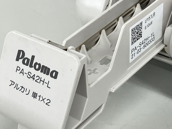 Paloma パロマ PA-S42H-L 2021年製 プロパンガス ガスコンロ 家電 脚の曲がりあり ジャンク K8765532_画像3